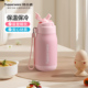 特百惠CC吸管保温杯女生食品级不锈钢儿童保温杯330ml送礼佳品