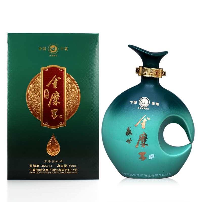 宁夏白酒固原金糜子玉壶45度礼盒浓香型白酒500ml*4瓶纯粮白酒