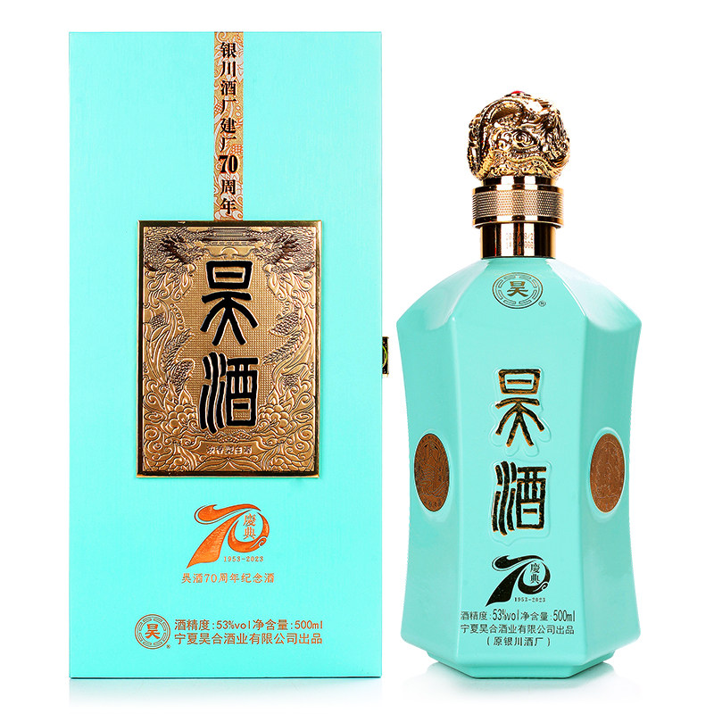 53度宁夏白酒银川昊王酒浓香型白酒500ml*6瓶纯粮食酒送礼礼盒酒