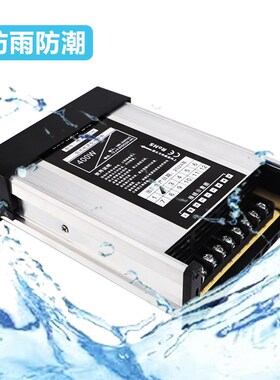 户外LED防雨开关电源5伏发光字专用12V33A广告招牌12V400W变压器