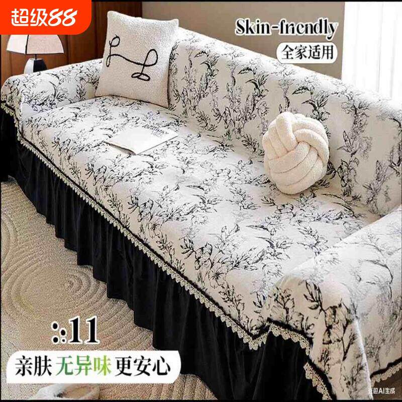 法式客厅盖布新款沙发巾轻奢高级感沙发套罩全包防滑四季通用沙发