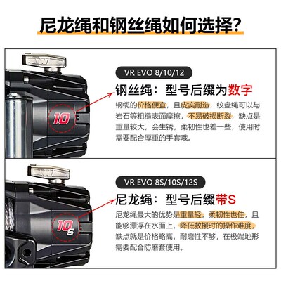 WARN沃恩绞盘12000磅汽车电动绞盘12v越野脱困自救拖车尼龙绳进口