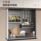 厨房电动升降拉篮智能语音触摸橱柜垂直吊柜下拉式 调味拉篮升降机