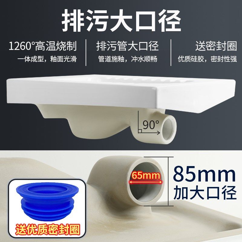 梦鲸带盖板侧排蹲便器横排式蹲坑带存水弯超薄蹲厕左右排蹬便器