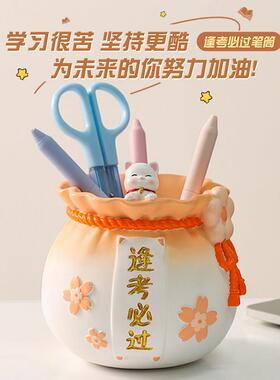 创意猫咪笔筒摆件逢考必过学生宿舍桌面装饰励志学习实用生日礼物