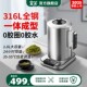全不锈钢一体成型316L烧水壶家用恒温全自动大容量养生壶电热水壶