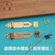 中式 挂锁 仿古黄铜纯铜锁扣门鼻锁鼻复古门扣搭扣全铜门栓插销老式