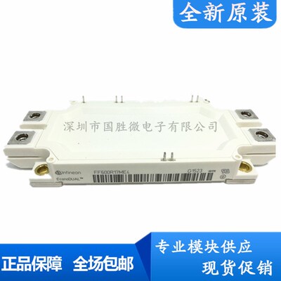 FF600R12ME4 FF450R17ME3 FF300R12ME4 FF225R12ME请咨询IGBT模块
