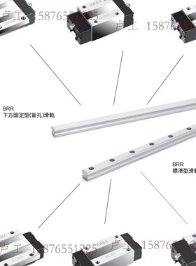 精选台湾ABBA直线滑块导轨 BRH/C/D 15A /H20A /H30A /H35A /H45
