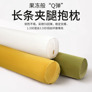 精选可拆洗长条抱枕侧睡夹腿睡觉抱枕专用孕妇床上女生骑靠圆柱枕