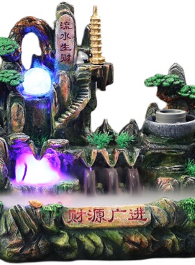 风水轮流水喷泉招财摆件假山鱼缸客厅收银台吧台摆设乔迁开业礼品