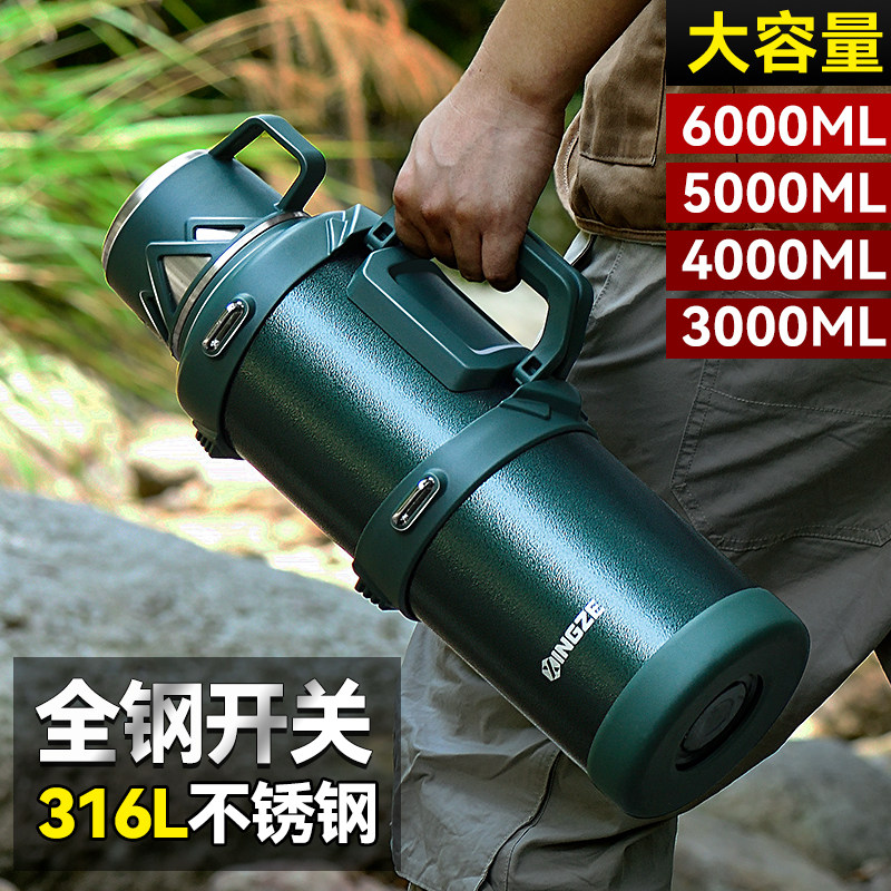保温杯大容量3升保冷保温壶便携式车载户外特大316不锈钢水壶5L