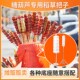 新款 专用冰糖葫芦复古稻草把子可肩抗移动展示架靶子摆摊便携架子