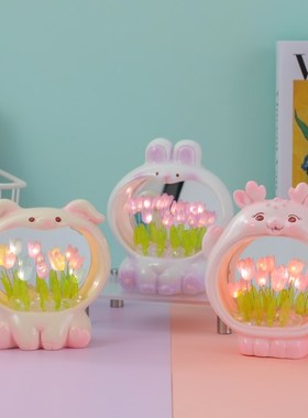 萌宠郁金香小夜灯摆件手工卧室书房装饰品送人闺蜜七夕节生日礼物