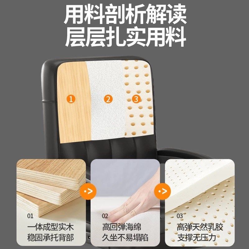 精选人体工学椅子不带轮办公椅子舒适久坐靠背麻将座椅弓形电脑椅