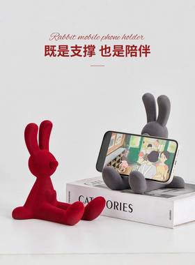 坐姿兔桌XP202510子创植绒手支架意轻奢机高档客厅办公室工位面装