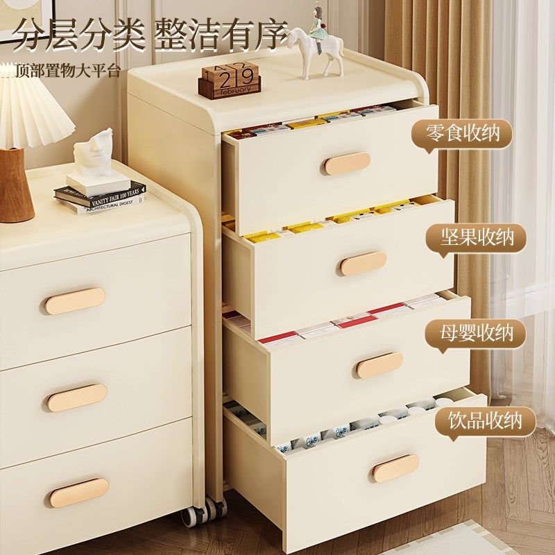 精选加厚抽屉式收纳柜家用客厅置物柜子多层夹缝储物柜卧室简约床,收纳整理,收纳柜,淘宝优惠券,粉丝福利购,淘宝优惠卷