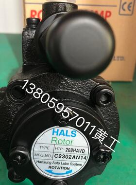 韩国韩诚HALS LUBE齿轮泵HTP-208HAVD HTP-204HAVD HTP-206HAVD