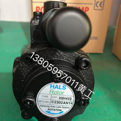 韩国韩诚HALS LUBE齿轮泵HTP-208HAVD HTP-204HAVD HTP-206HAVD