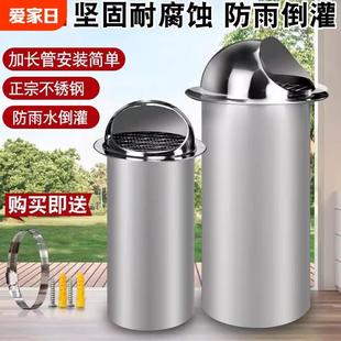 不锈钢穿墙风帽止逆阀油烟机排风口厨房管道防风帽外墙卫生间通风