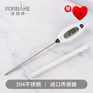 不锈钢水温计 法焙客食品电子探针温度计 测奶温油温糖温面团烘焙