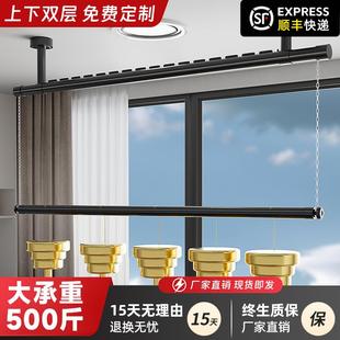 上下双层晾衣杆固定式 2025新款 防风晾衣架吊杆阳台家用悬挂晒衣杆