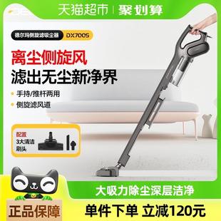 吸猫毛小型吸尘机强力 德尔玛吸尘器家用大吸力手持式