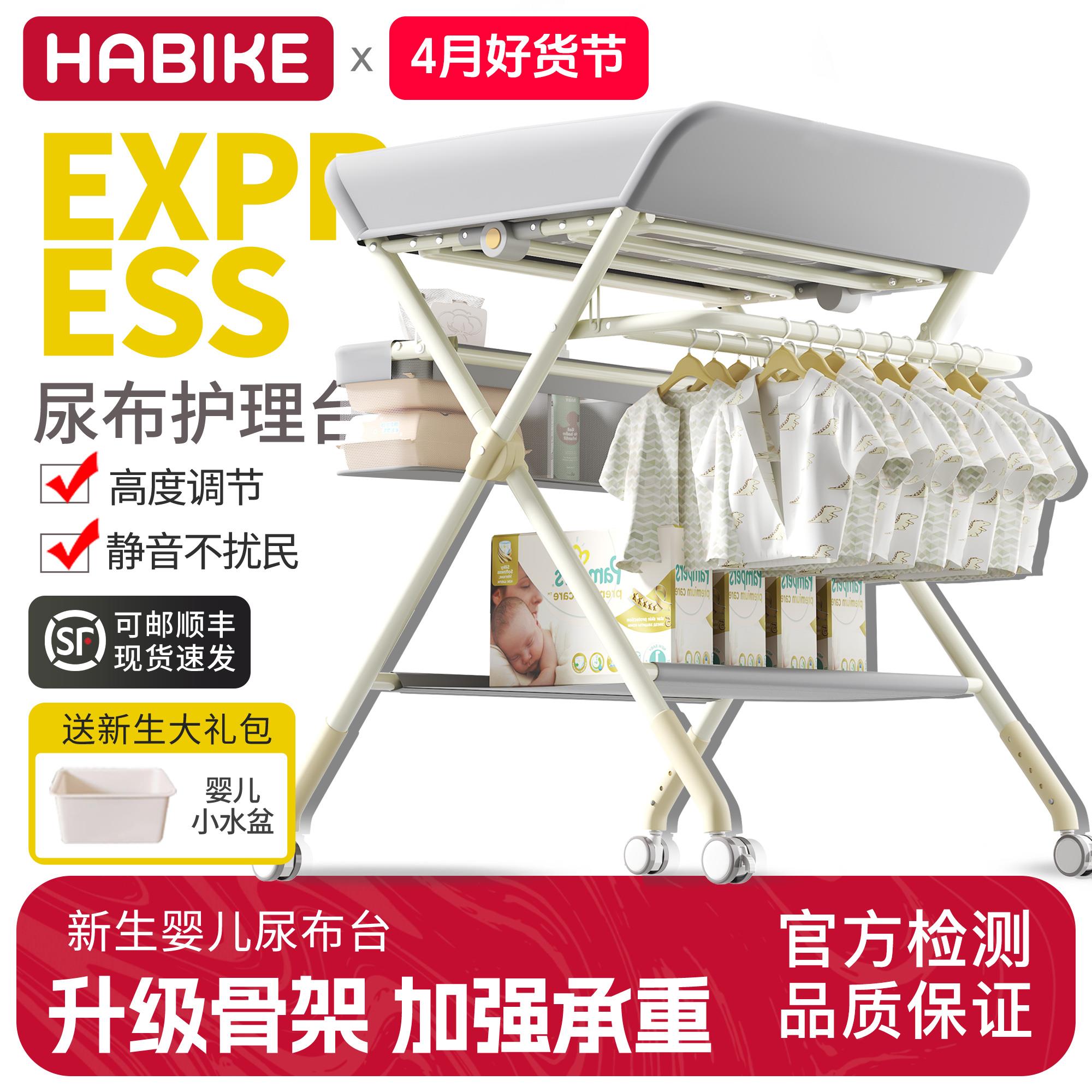 尿布台婴儿护理台新生儿换尿布台宝宝床上按摩抚触台多功能可折叠