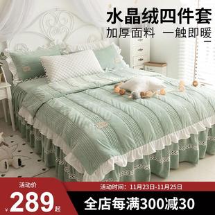 珊瑚绒牛奶绒夹棉法兰绒加厚被套床单床上用品三件套4 四件套冬季