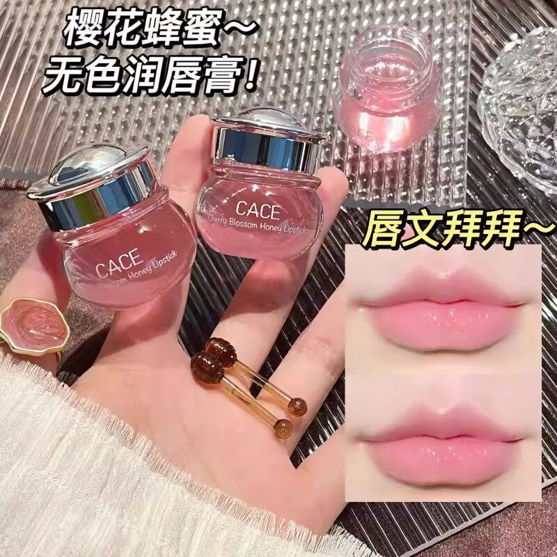 润润的~小蜜罐樱花唇膜润唇膏改善唇纹防干裂美唇护唇膏秋冬正品