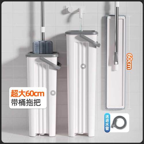 拖地2024大号新款拖把家用一拖净平板拖布免刮刮乐手洗懒人