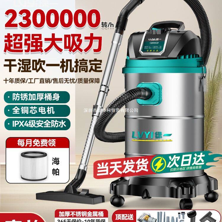 工业吸尘器家用大吸力汽车用大功率商用地毯保洁美缝专用小吸尘机