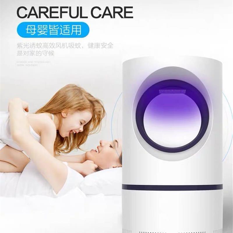 灭蚊灯引蚊灯点蚊器多功能家用室内一扫光捕蚊器防蚊抓苍蝇器