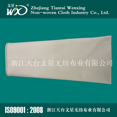烟草行业除尘滤袋 烟滤袋 烟草厂过滤袋 卷烟厂除尘袋