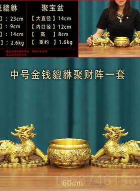 新款全黄铜母铜招公貔貅摆件一对金钱皮丘纯的质客厅办公室酒柜家