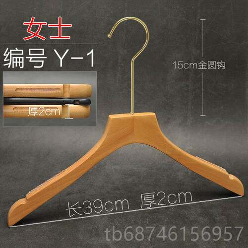 新款2024新标志定成人彩实绘婚纱光滑男女防服装店服装制店家木衣