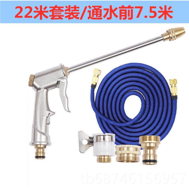 新款水家用洗水枪高压抓斗伸缩水管软车管自来浇花神器泡沫车刷具