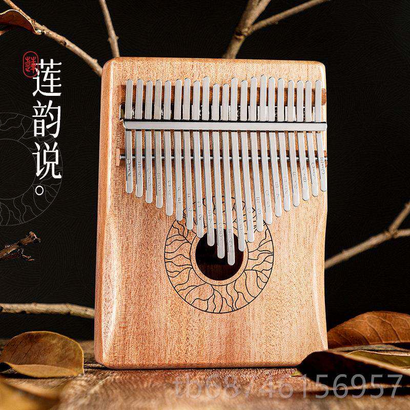 新款华卡林巴入拇指钢曙琴21扬声器型正品初学者门生级儿童和学卡