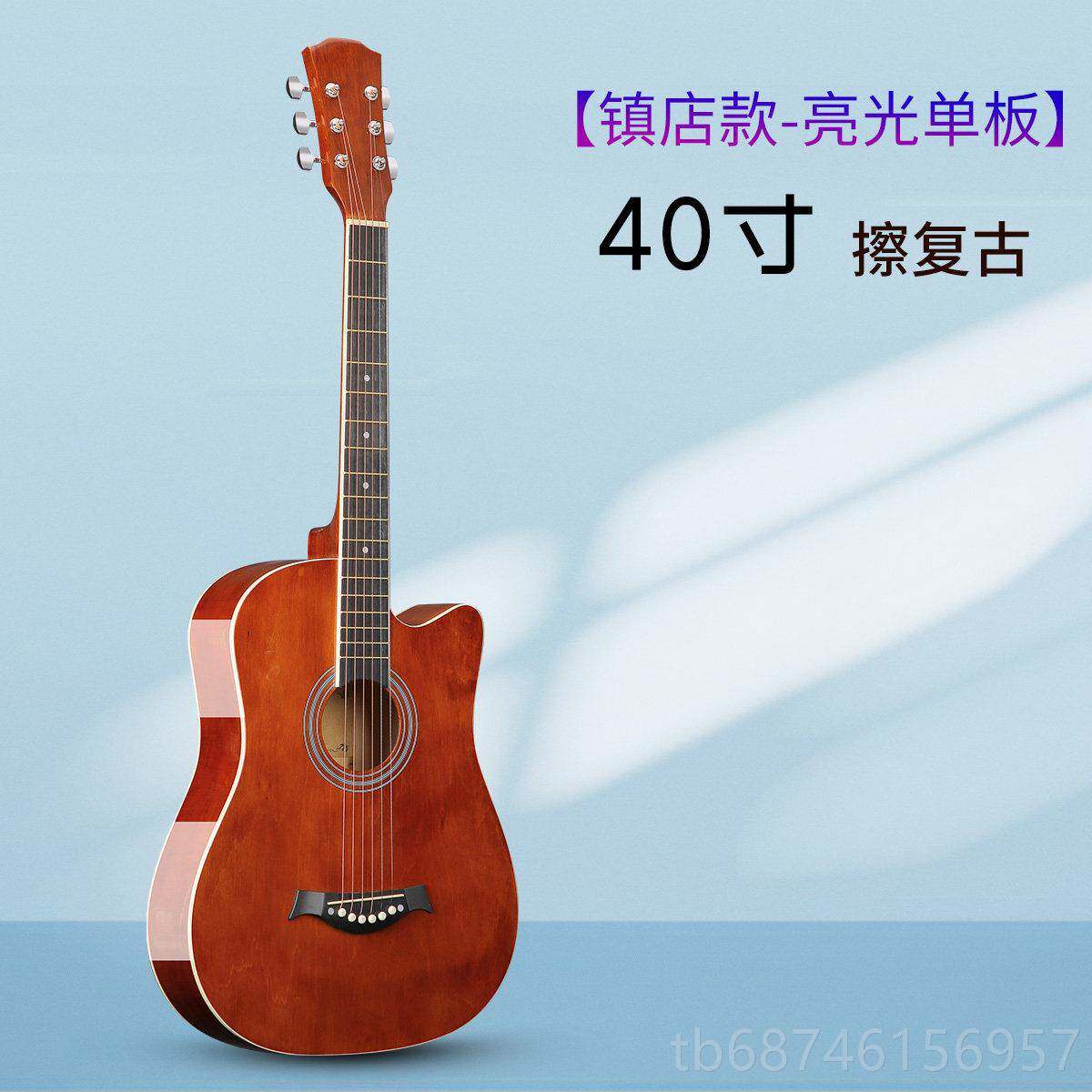 新款吉他41民谣单板吉38寸学初学者新手练习男女生生入门琴木他乐