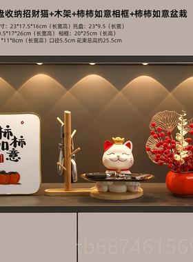 新款居招钥财猫匙收纳玄关件入户门口鞋柜摆客厅家居装饰品乔迁新