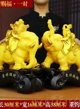 新款象摆件对招财家居一电大视酒柜柜办公室桌装饰品搬家新居乔迁