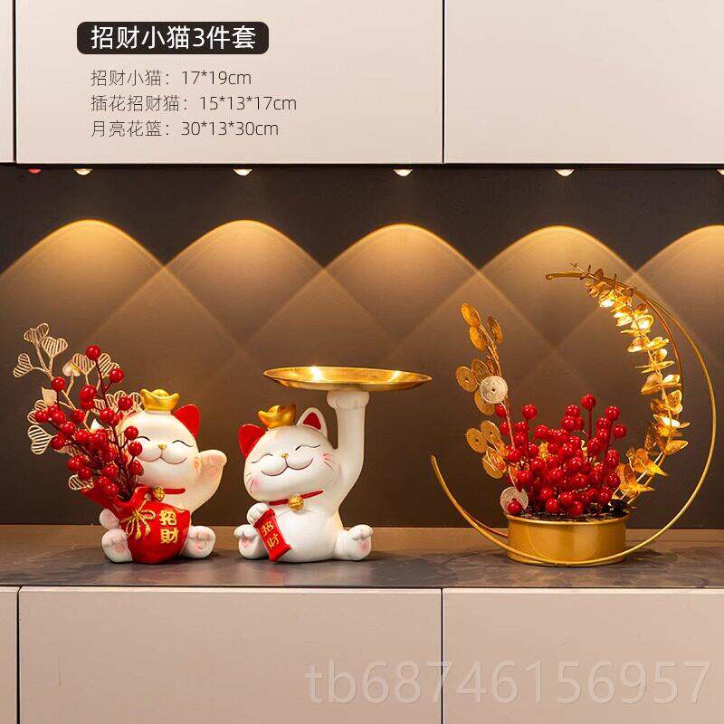 新款轻奢招猫钥匙收纳财摆件搬乔迁之喜居礼物入宅布新置家装饰用