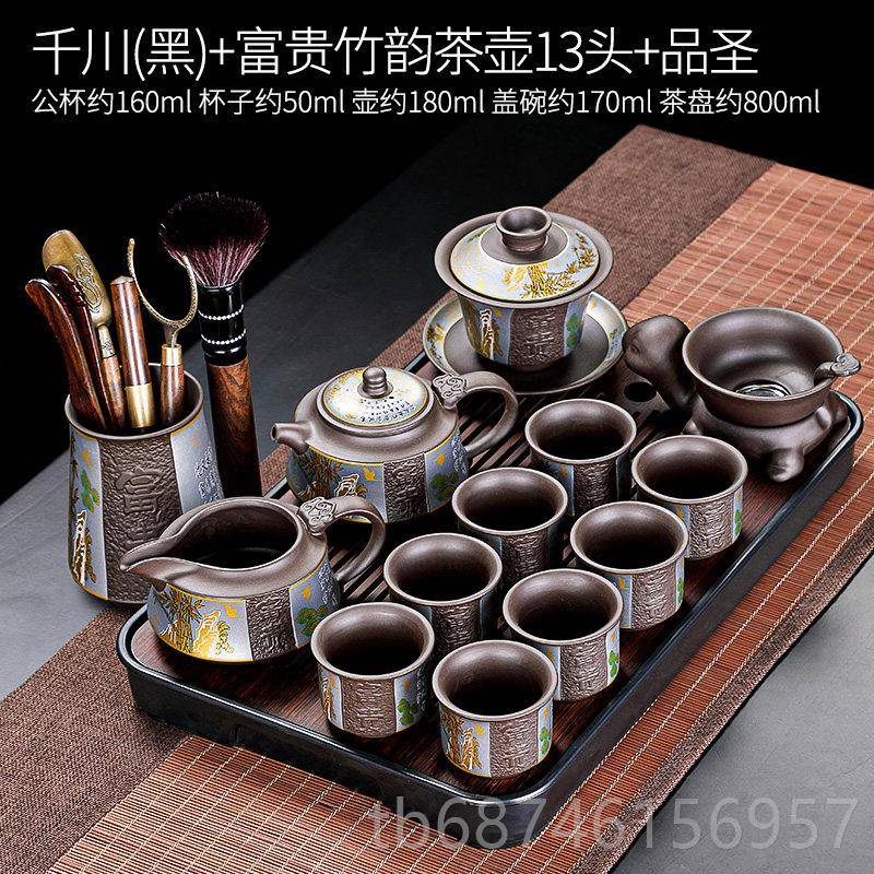 新款唐丰陶瓷紫砂装2025新款茶具套轻茶奢高泡具茶壶功档夫茶杯盖