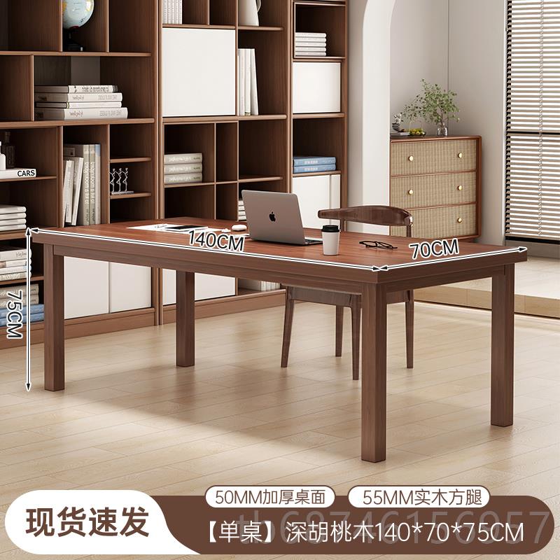 新款歐意朗實抽木電腦屜桌臺家式帶辦公桌實木書桌用學(xué)生學(xué)習(xí)桌