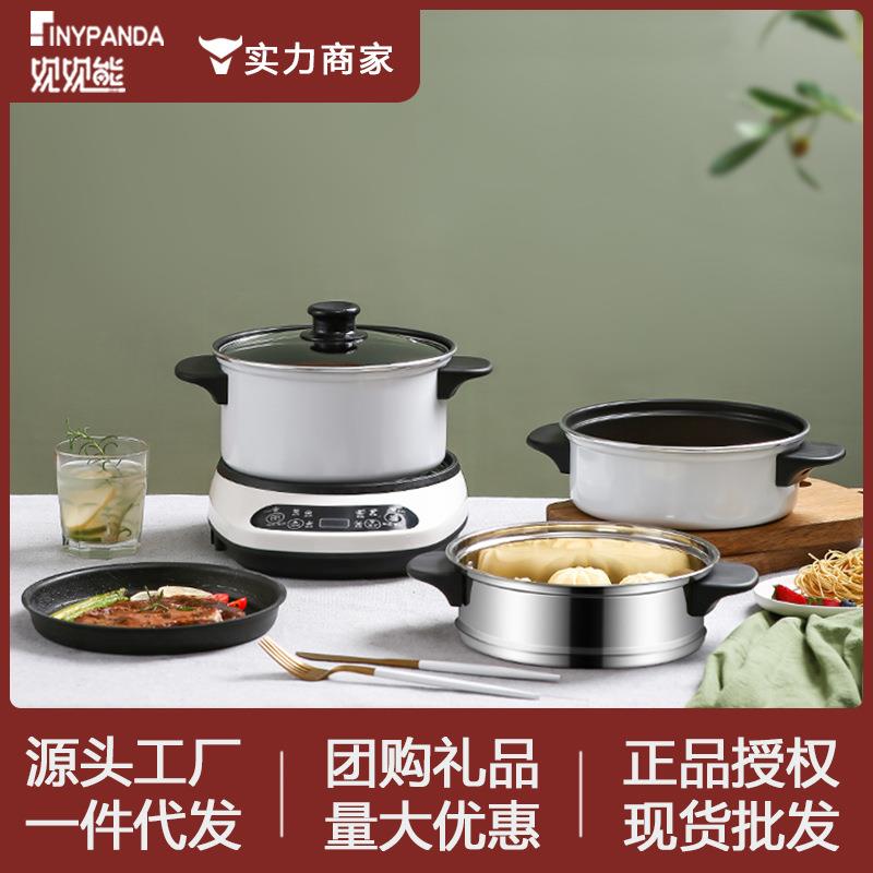 分体式电炒菜锅电煮锅多功能家用电热锅分离式小电锅宿舍学生锅小