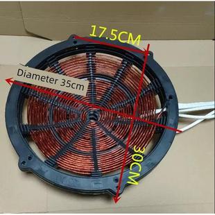 商用凹形电磁炉线圈加热板铜板Q300 5000W加热线圈大功率运动通用