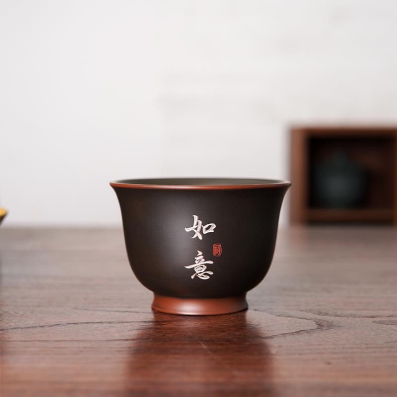 紫陶磨砂黑主人杯 杯底有钱 陶瓷茶盏个人专用可养单杯高档品茗杯