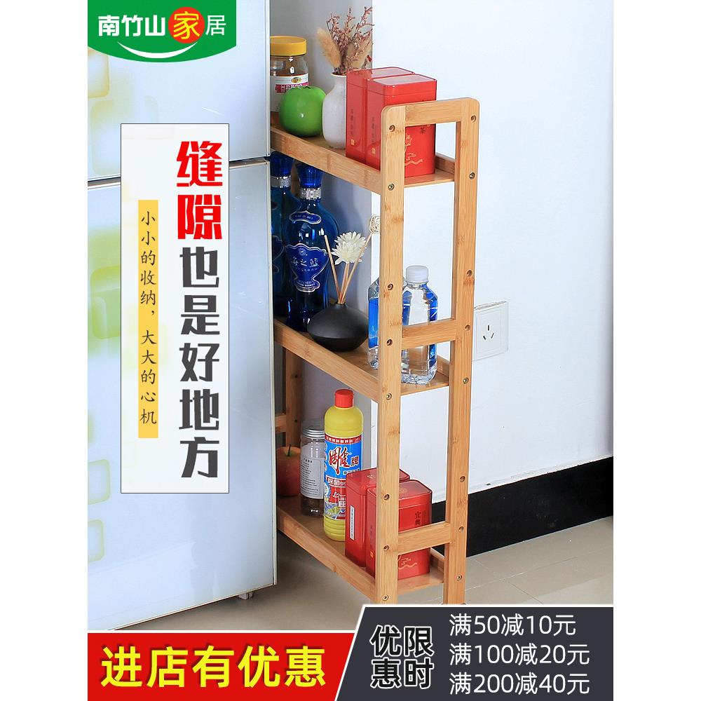 夹缝置物架极窄15cm宽实木超窄缝小推车卫生间落地厨房缝隙储物柜