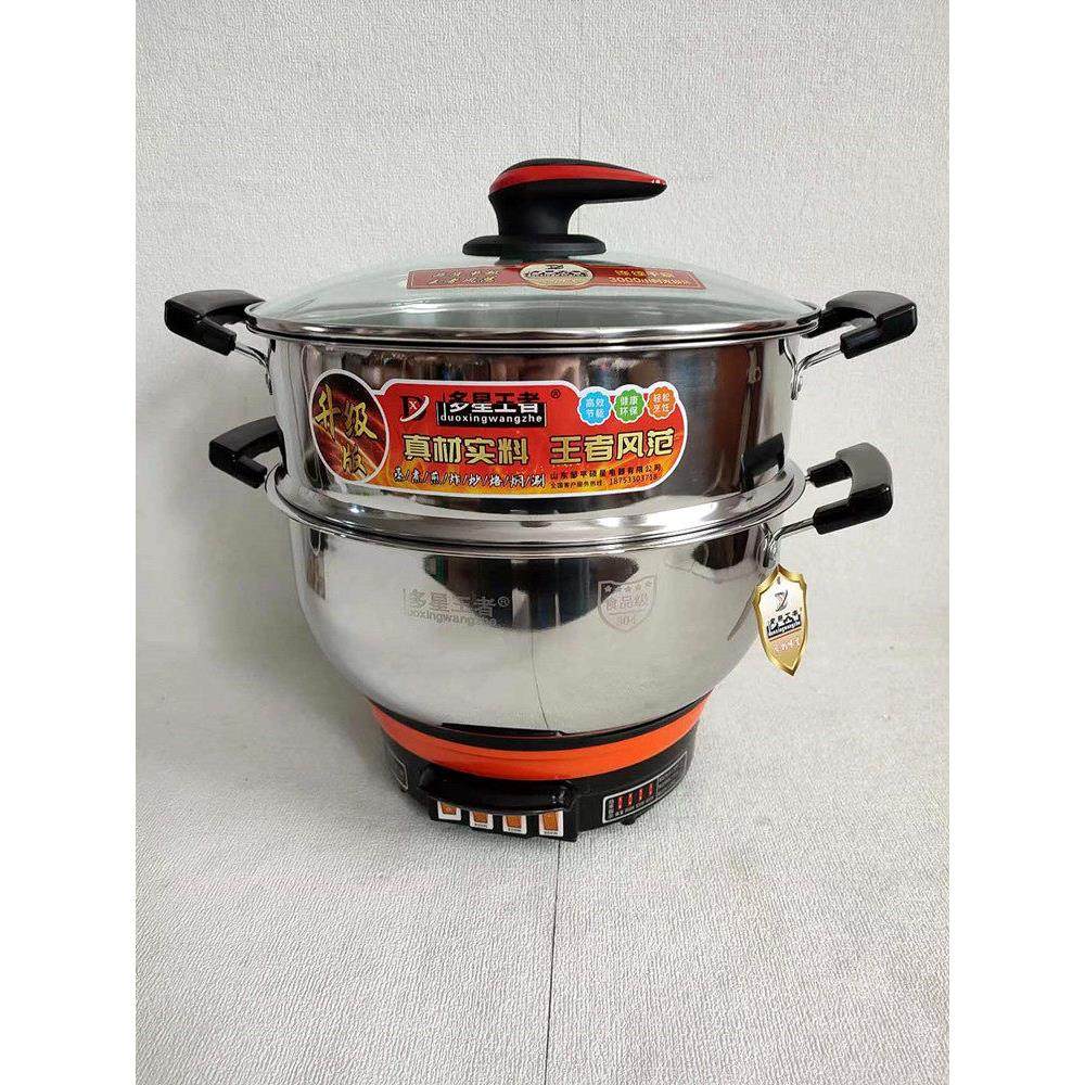 多星王304不锈钢食品电火锅多功能电饭煲健康无涂层山东加厚,厨房电器,电热火锅/煎锅,淘宝优惠券,粉丝福利购,淘宝优惠卷