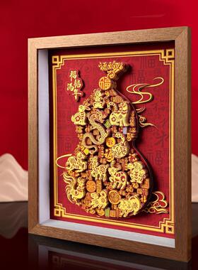 客饭厅装饰画 画挂摆件玄关沙发电视背景墙桌面柜3D立体非遗礼物